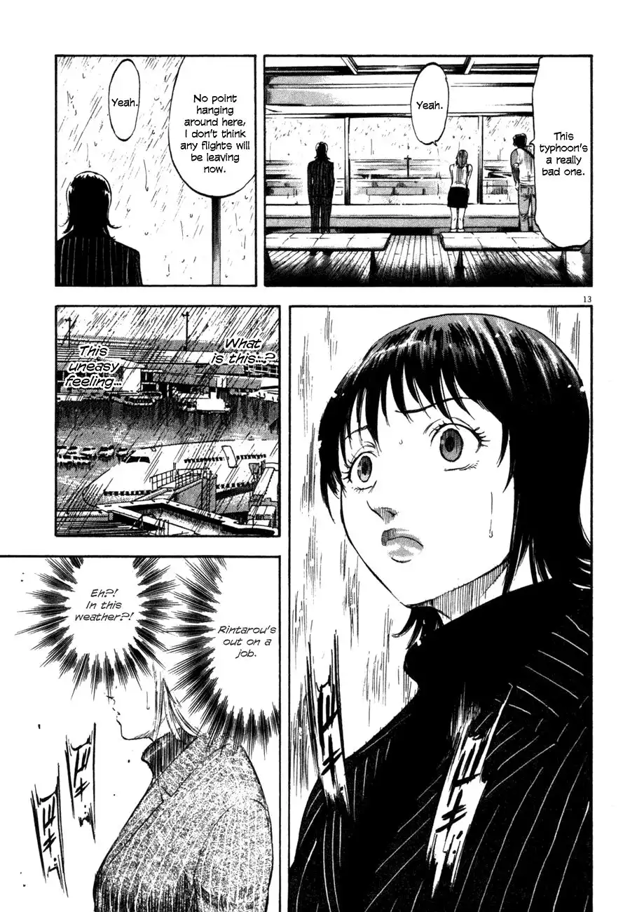 Waga Na wa Umishi Chapter 71 13